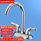 莱尔诗丹（Larsd）面盆水龙头 双把双孔铜主体洗脸盆台盆浴室柜冷热水龙头LD96022
