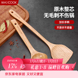 美厨（MAXCOOK）炒铲锅铲木汤勺锅铲 木铲不粘锅铲 铲勺2件套MCCU0100