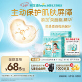 帮宝适护臀级一级帮纸尿裤新生儿婴儿尿不湿添加类胎脂精华超薄透气L56