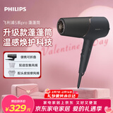 飞利浦（PHILIPS）电吹风机负离子5系Pro 蓬蓬筒 温感焕护4千万负离子 大功率大风速干黑色  生日情人节礼物