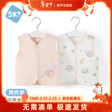 舒贝怡2件装儿童马甲春秋婴儿衣服背心男女宝宝坎肩马夹保暖上衣粉100