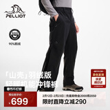 伯希和（Pelliot）【山壳|羽绒版】冲锋裤男女冬季鹅绒保暖登山裤子115402012黑XL