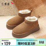 红蜻蜓雪地靴秋冬厚底增高加绒百搭棉鞋保暖短靴女靴WTC45787驼色36