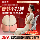 诺泰人体工学腰靠办公室久坐护腰坐垫靠垫汽车靠垫腰托护腰礼物送长辈 蜜桃粉（马丁布）