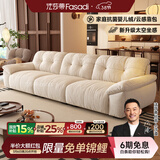 法莎蒂布艺沙发客厅现代简约直排三人位复古奶油云朵沙发雪尼尔 3.3米单扶单+单+单扶单 【旗舰版雪尼尔婴儿绒】