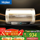 海尔（Haier）国家补贴电热水器60升 PD3 金刚无缝胆终身免换镁棒一级能效节能省电储水式大水量家用京东自营