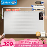 美的（Midea）【非凡尊享】取暖器家用 石墨烯语音电暖器 浴室壁炉 电暖气全屋升温 壁挂式欧式快热炉 HDT22TLR