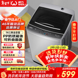 威力（WEILI）波轮洗衣机 9KG大容量全自动 护衣内筒 13分钟快洗 防锈箱体十档水位以旧换新XQB90-2399