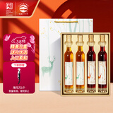 长白山葡萄酒甜型冰酒礼盒12度冰红冰白冰葡萄酒女神节礼品370ml*4瓶