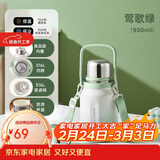 物生物（RELEA）保温杯女款大容量316L不锈钢水杯男泡茶杯子儿童学生水壶38节礼物