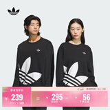 adidas经典时尚宽松抓绒圆领卫衣套头衫男女秋季阿迪达斯三叶草 黑色 L