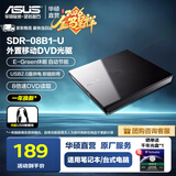 华硕（ASUS）USB2.0外置移动DVD光驱无刻录功能SDR-08B1-U SDR-08B1-U黑色