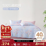 博洋家纺床上用品四件套纯棉被套床单100%棉套件全棉被罩1.8米床