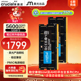英睿达（crucial）24GB（12GB×2）DDR5 5600 笔记本内存条 美光（原镁光）原厂颗粒 AI电脑配件
