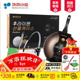 Kitchenart韩国原装进口麦饭石燃气灶不粘炒锅家用无油烟轻便平底加深不粘锅 原装进口炒锅+锅盖 【套盒】 32cm