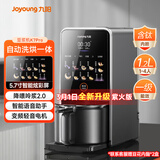 九阳（Joyoung）洗烘一体豆浆机变频轻音低嘌呤浆含钛内胆2-4人家用破壁机料理机2026年全新升级K7Pro紫火款（CT)