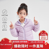 笛莎（DEESHA）童装女童2025秋冬短款三防轻薄羽绒服外套 雾紫 160