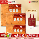 海堤茶叶 浓香型铁观音焙火黑乌龙熟茶盒装自饮茶 XT800(三级)125g*4盒