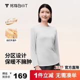 拇指白小T热力加厚加绒长袖T恤秋冬新款保暖百搭打底衫 女款银灰 S