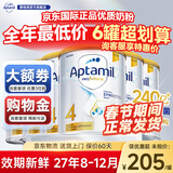 爱他美澳洲白金版 婴幼儿配方牛奶粉DHA叶黄素新西兰原装进口奶粉 【4段6罐】添加社群价格更便宜