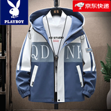 花花公子（PLAYBOY）春秋季13青少年外套男孩15岁高初中学生12潮流帅气夹克14大童男装 10825/M07蓝色 XL （110-130斤左右）