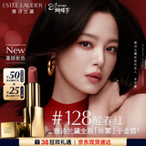 雅诗兰黛丝雾小金管唇膏128#醒春红色口红礼盒化妆品三八节女神生日礼物