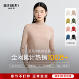 深呼吸DEEP BREATH女装烟管领长袖可机洗打底针织纯羊毛衫女A300962 燕麦 L (4)