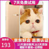 OPPO R11 二手手机 工作机 备用机 可打游戏 智能安卓 拍照手机 金色 4+64G 白条6期免息0首付 9成新