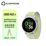 高驰COROS PACE 4 白色织物表带款
