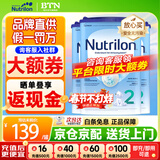 诺优能荷兰牛栏1段婴幼儿奶粉 诺优能原装进口 2段3罐 保质期27年1-3月