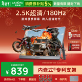 ARZOPA阿卓帕16.1英寸2.5K 180Hz 高色域便携式显示器 笔记本电脑手机副屏Switch Ps5/4显示屏Z3FC 