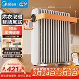 美的（Midea）【暖阳系列】取暖器/电热油汀加热电暖器/立式电暖气/家用APP智能遥控防烫加湿恒温烤火炉HYW22KRB