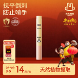 兔头妈妈乳脂指缘油婴幼儿童苦甲水防啃手吃手改善倒刺润护手霜3ml