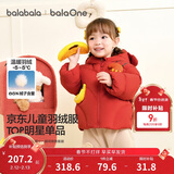 巴拉巴拉童装儿童羽绒服男女童外套冬装2025新款婴儿衣服保暖加厚泡芙羽绒