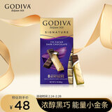 歌帝梵（Godiva）醇享72%可可进口高浓黑巧克力90g 休闲零食  喜糖伴手礼 生日礼物
