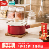 NITORI宜得利家居 圣诞氛围单柄双柄珐琅锅炖汤锅奶锅汤锅 MOREISH 红色 单柄 14cm
