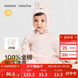 巴拉巴拉童装宝宝内着连体衣2025新年春秋装两件装爬爬服棉衣包屁衣婴儿服