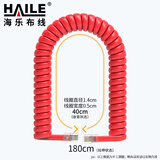 HAILE海乐 电话线卷线 座机听筒线/话筒//弹簧/曲线 4P4C插头 拉直长1.8米 红色HT-101A-1.8M