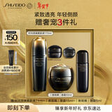 资生堂时光琉璃夜霜50ml+柔肤液170ml 抗皱紧致高端情人节礼物