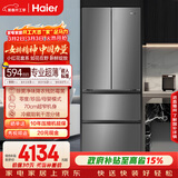 海尔（Haier）「小红花系列」412L法式多门母婴冰箱594mm专业超薄零嵌BCD-412WGHFDB5GYU1国家补贴