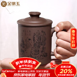 金镶玉 宜兴紫砂杯原矿紫泥大容量水杯子茶具办公杯泡茶杯±450ml