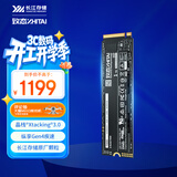致态（ZhiTai）长江存储 1TB SSD固态硬盘 NVMe M.2接口 Ti600系列 (PCIe 4.0 产品)