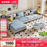 全友家居现代简约实木框架布艺沙发家用大户型客厅贵妃位转角沙发家具