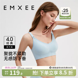 嫚熙（EMXEE）哺乳内衣孕妇文胸喂奶前开扣聚拢有型怀孕期胸罩 【云水蓝】经典聚拢款聚拢防下垂 L