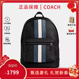 蔻驰（COACH）男包男士大号时尚潮流实用双肩背包送男生礼物 黑灰色拼色CV922QBOH0