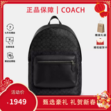 蔻驰（COACH）男包男士大号时尚潮流实用双肩背包送男生礼物 黑色印花CV925QBMI5