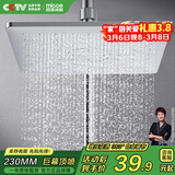 四季沐歌（MICOE）增压淋浴花洒喷头 顶喷家用沐浴花洒头浴室大面板莲蓬头HS-89-1D