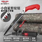 德力西电气（DELIXI ELECTRIC）手锯锯子锯树园林锯伐木木工手拉锯手工锯剪定锯350mm配折叠锯