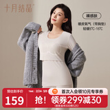 十月结晶孕妇秋衣秋裤套装打底衫保暖内衣哺乳期怀孕期秋冬保暖上衣 裸感肤（轻暖带胸垫) 推荐5-15℃ XL码（建议体重140-165斤）