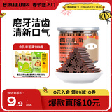 疯狂小狗 狗零食狗狗磨牙棒 泰迪金毛幼犬成犬洁齿骨头耐咬胶 牛肉味220g